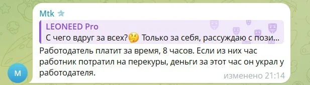 Из чата: я понимаю, что надо всегда стараться решать вопрос по-человечески, но если копнуть чуть