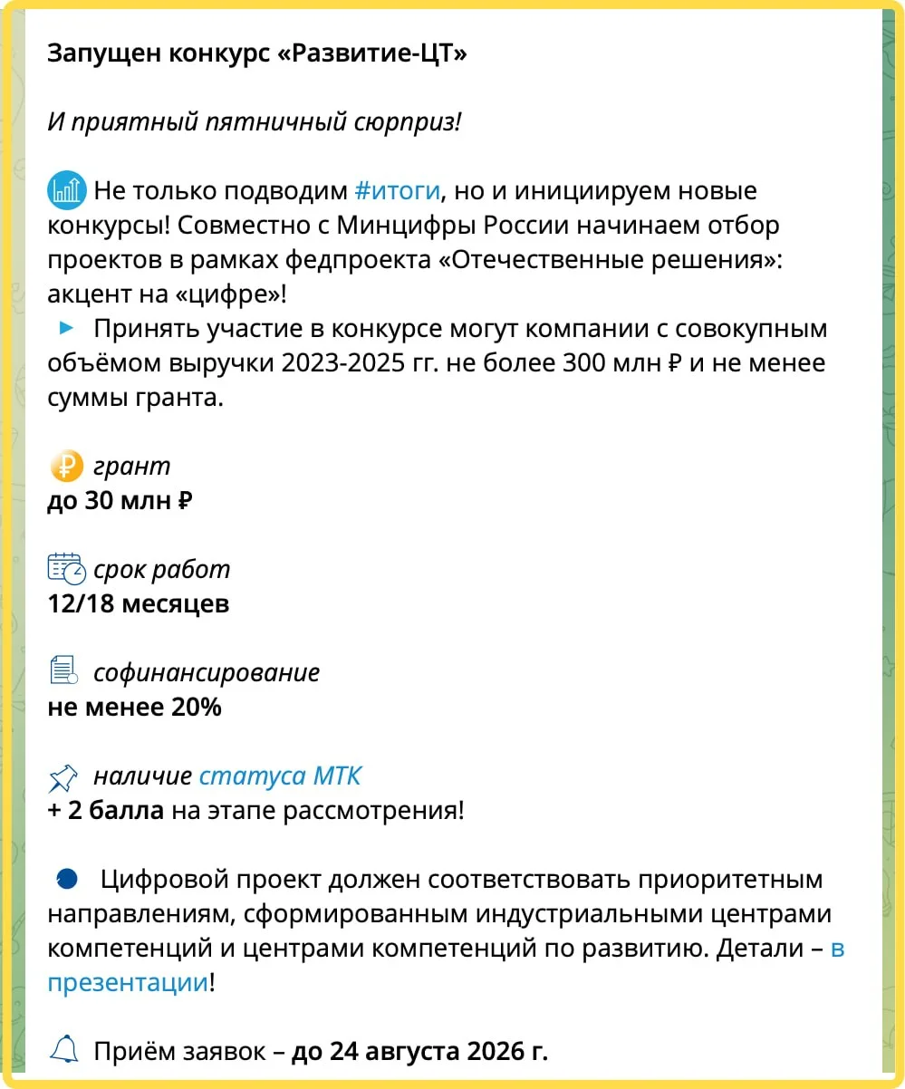 Если нужны 30 млн